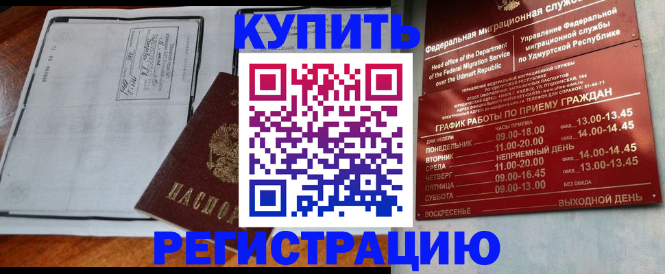 временная регистрация госуслуги в Суздали
